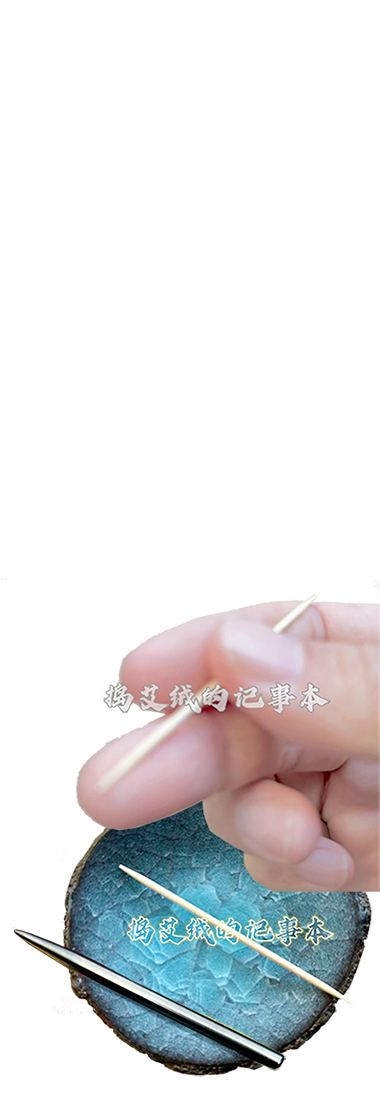 艾绒艾灸麦粒灸米粒灸